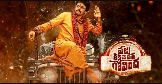 tamilRockers Infected Vajra Kavachadhara Govinda Telugu Full Movie To Piracy