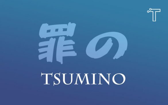 Tsumino website