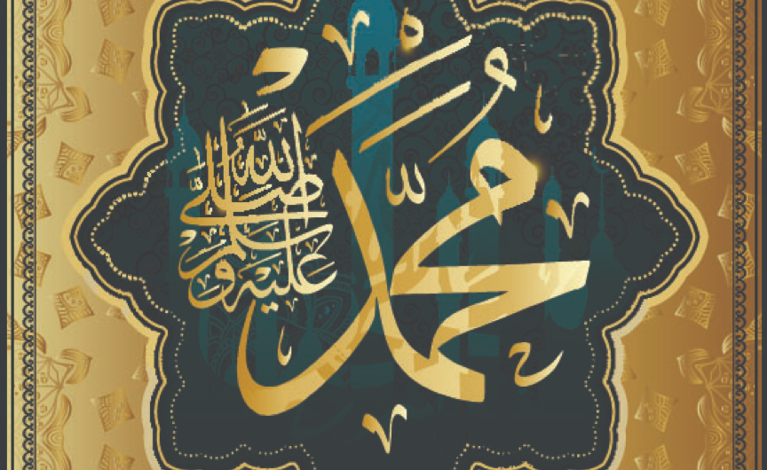 Prophet Muhammad’s Name: Keys To Understanding His Role In Islam